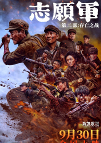 美国式忌3